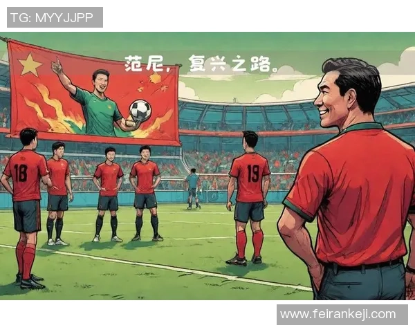 因伤退役的足球明星们如何面对人生转折与新挑战